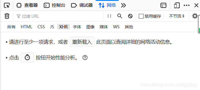 Python抓包并解析json爬蟲的完整實(shí)例代碼