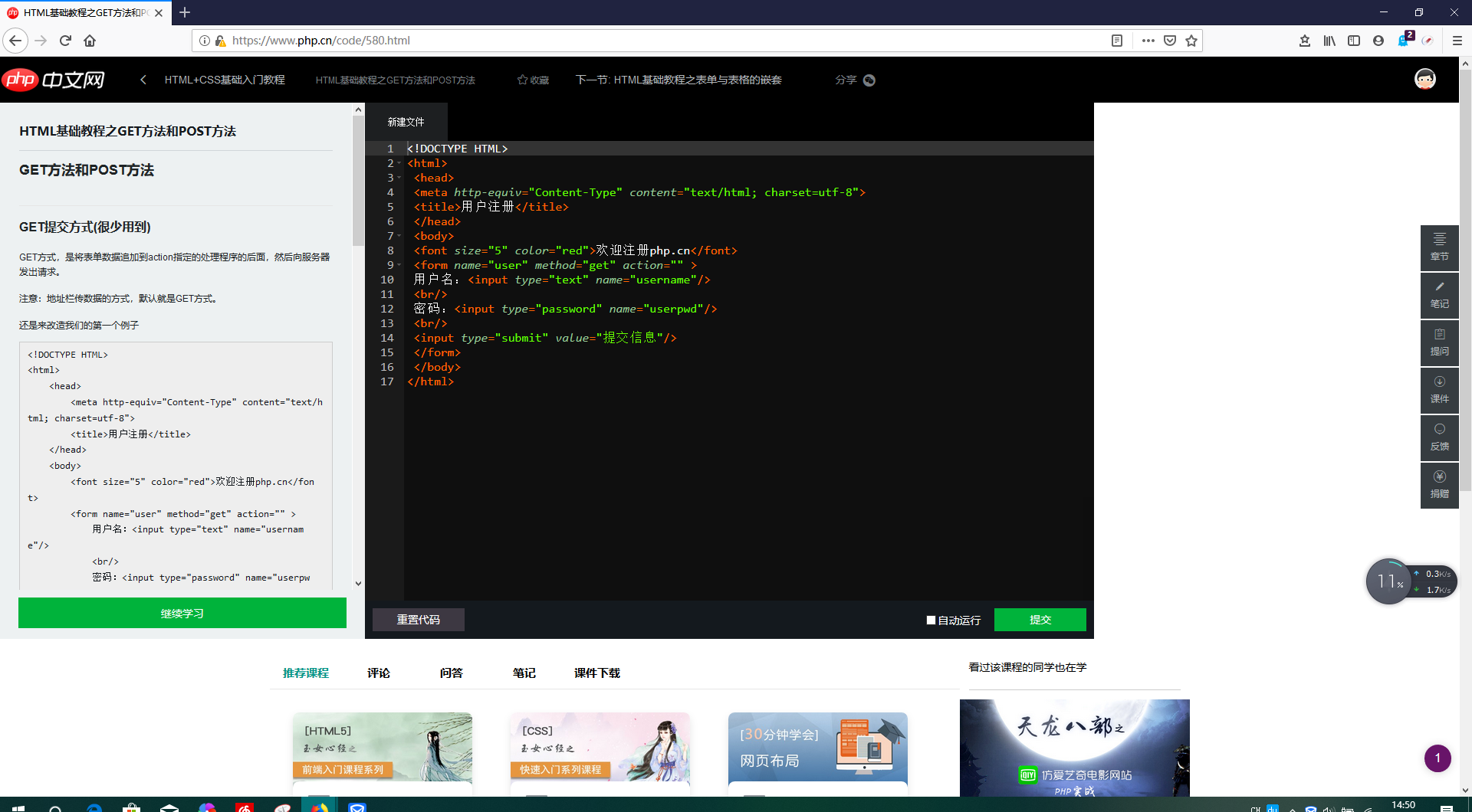 運行的代碼為什么不顯示了呀