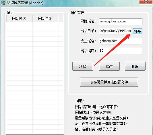 本地綁定兩個(gè)域名，分別為demo1.com和demo2.com代碼混亂