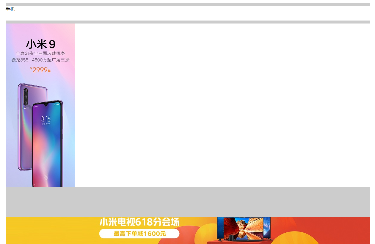 我跟著敲代碼。為什么出來的是這個頁面？？