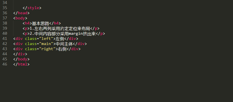 我和老師的代碼對照了幾遍沒發現問題，但是瀏覽器打開就有問題了，求解