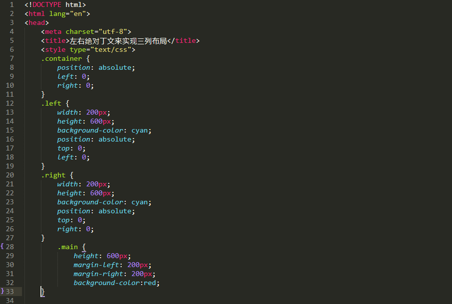 我和老師的代碼對照了幾遍沒發現問題，但是瀏覽器打開就有問題了，求解