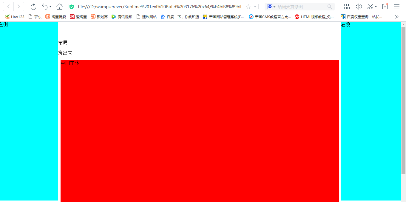 我和老師的代碼對照了幾遍沒發現問題，但是瀏覽器打開就有問題了，求解