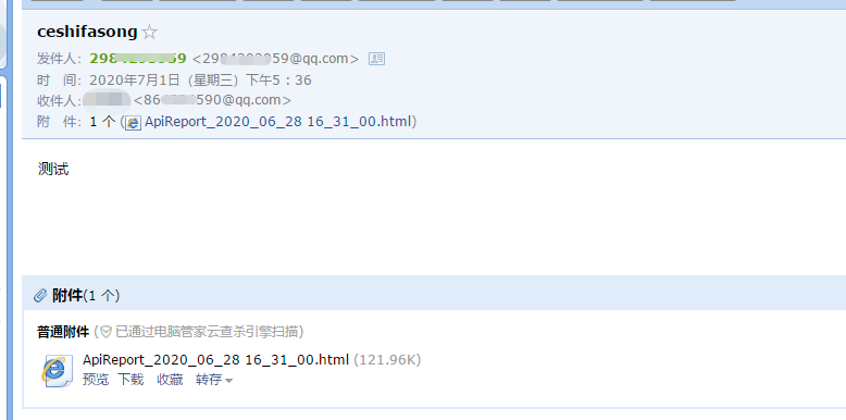 Python通過yagmail實現發送郵件代碼解析