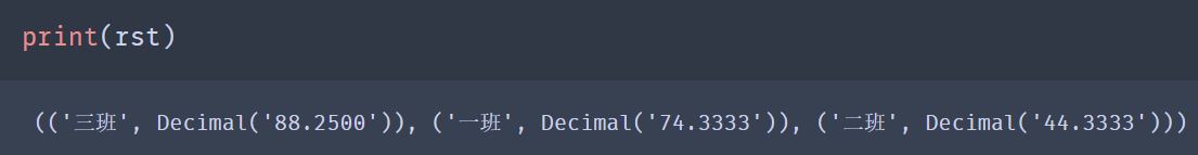 Python操控mysql批量插入數(shù)據(jù)的實(shí)現(xiàn)方法