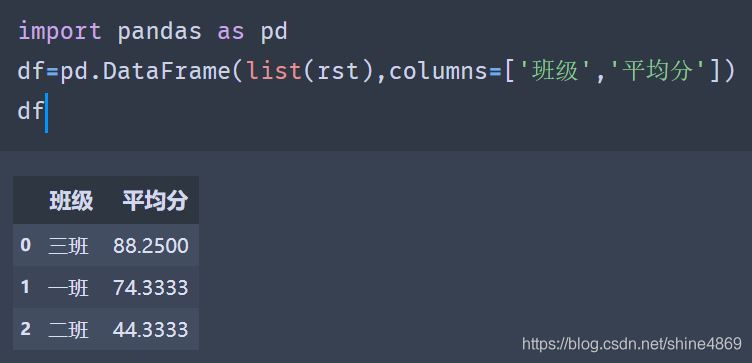Python操控mysql批量插入數(shù)據(jù)的實(shí)現(xiàn)方法