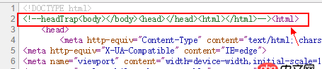 javascript - 微信公眾號這樣的注釋 <!--headTrap--><!--tailTrap> 有什么用？