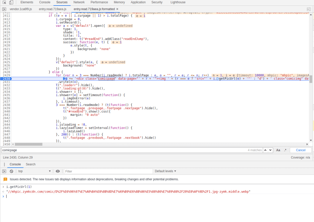 Python實現JS解密并爬取某音漫客網站