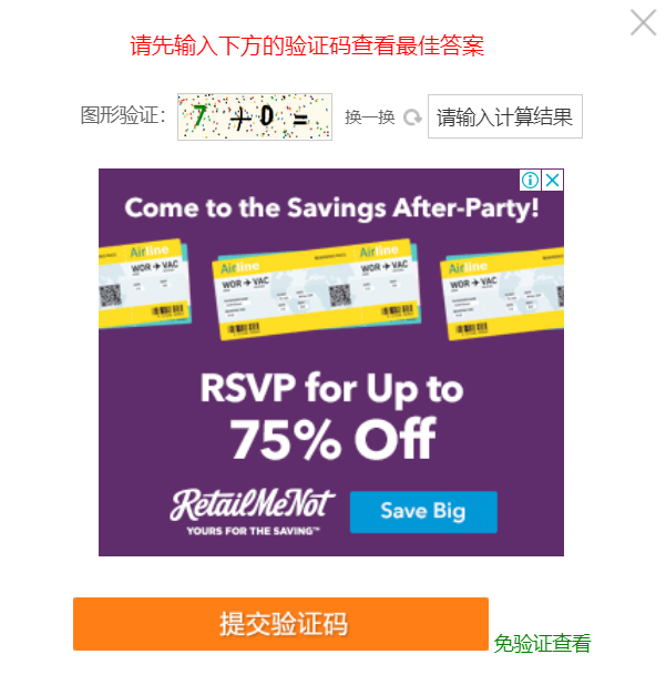 Python中免驗證跳轉到內容頁的實例代碼
