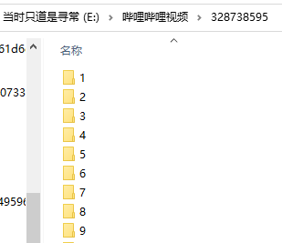 ffmpeg+Python實(shí)現(xiàn)B站MP4格式音頻與視頻的合并示例代碼