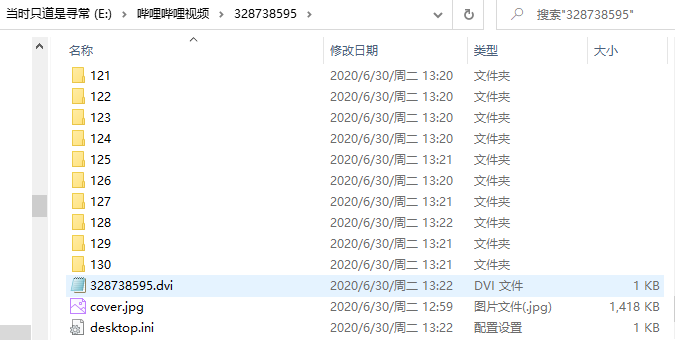 ffmpeg+Python實(shí)現(xiàn)B站MP4格式音頻與視頻的合并示例代碼
