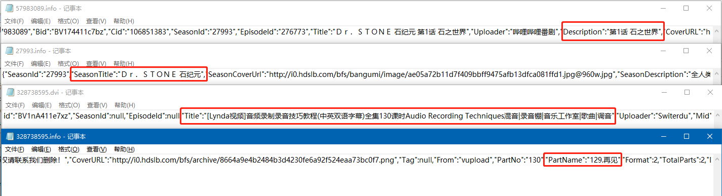 ffmpeg+Python實(shí)現(xiàn)B站MP4格式音頻與視頻的合并示例代碼