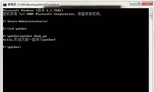 運(yùn)行Python編寫(xiě)的程序方法實(shí)例
