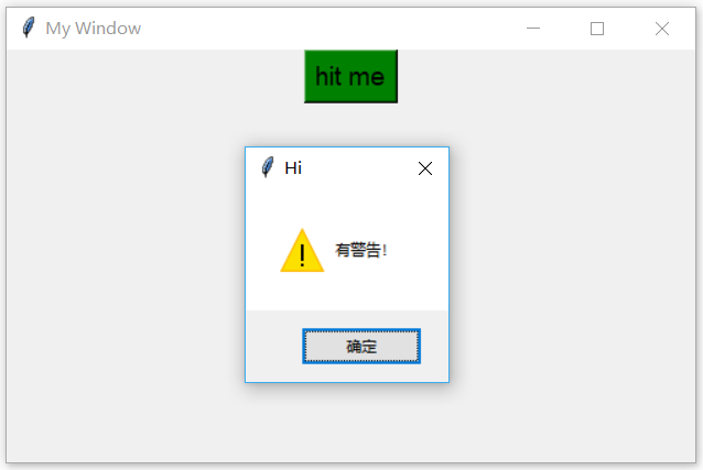 Python GUI之tkinter窗口視窗教程大集合(推薦)