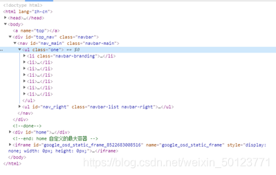 python 如何使用find和find_all爬蟲、找文本的實現