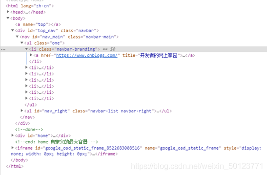 python 如何使用find和find_all爬蟲、找文本的實現
