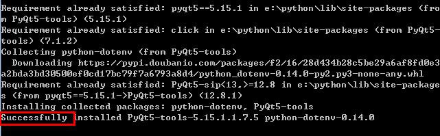 Python3.7安裝PyQt5 運行配置Pycharm的詳細教程
