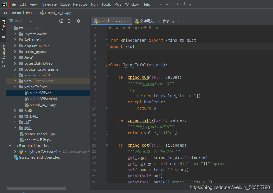 使用python把xmind轉換成excel測試用例的實現代碼