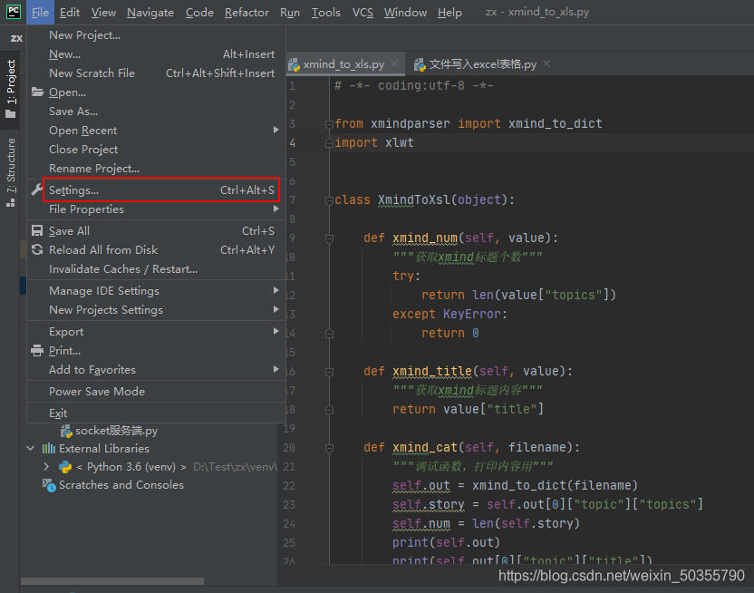 使用python把xmind轉換成excel測試用例的實現代碼
