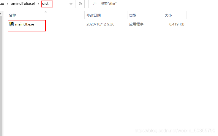 使用python把xmind轉換成excel測試用例的實現代碼