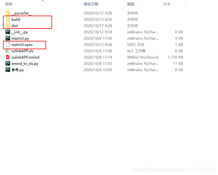 使用python把xmind轉換成excel測試用例的實現代碼