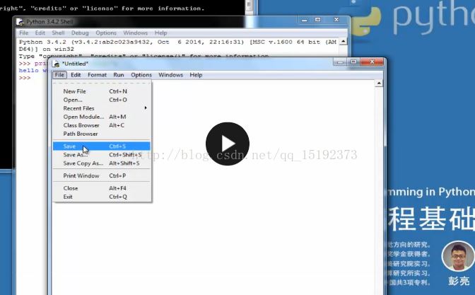 如何使用python自帶IDLE的幾種方法