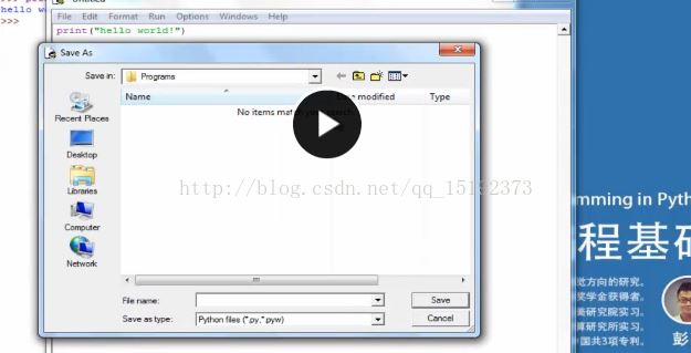 如何使用python自帶IDLE的幾種方法