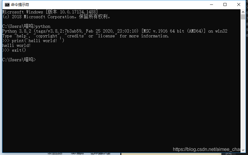 Python的3種運行方式:命令行窗口、Python解釋器、IDLE的實現