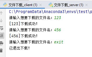 Python使用socket_TCP實現小文件下載功能