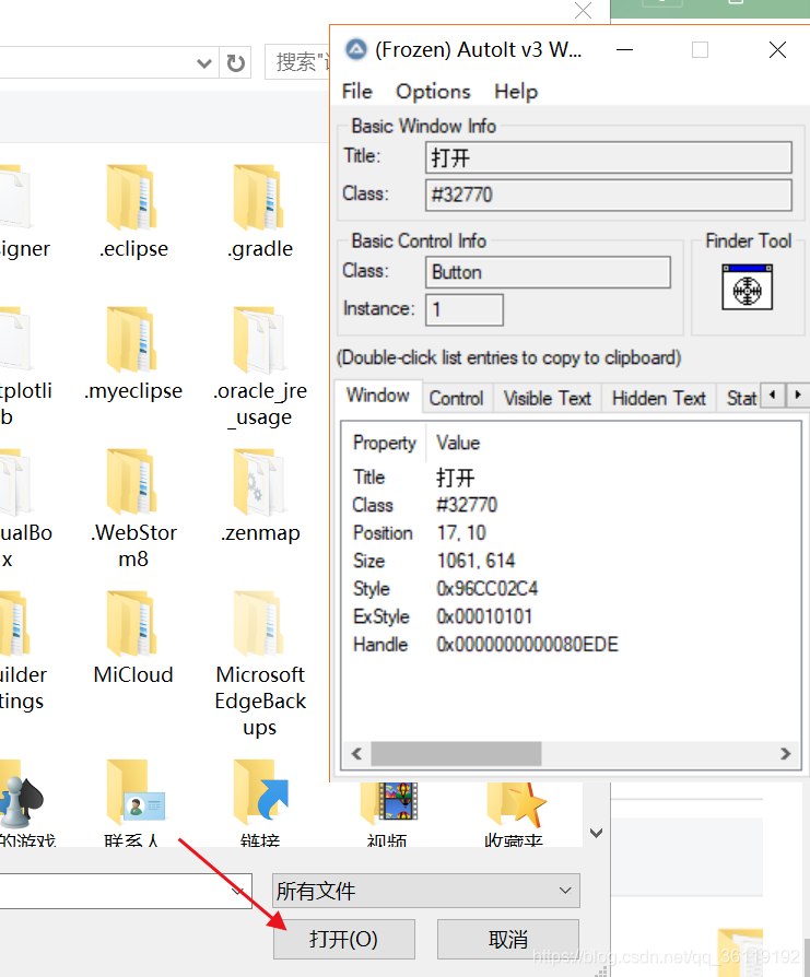 Python中Selenium模塊的使用詳解
