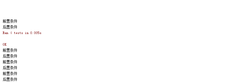 python自動(dòng)化測(cè)試三部曲之unittest框架的實(shí)現(xiàn)