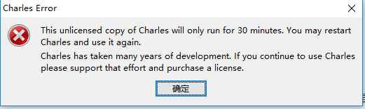 Python爬取微信小程序Charles實現過程圖解