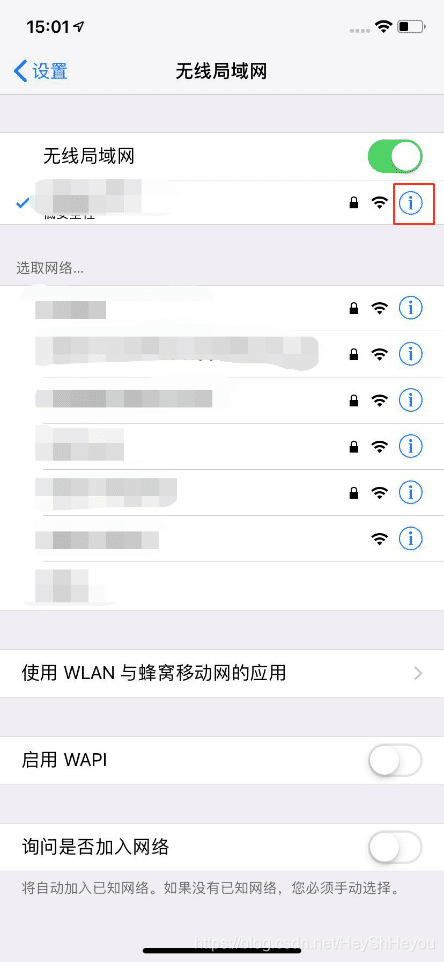Python爬取微信小程序Charles實現過程圖解