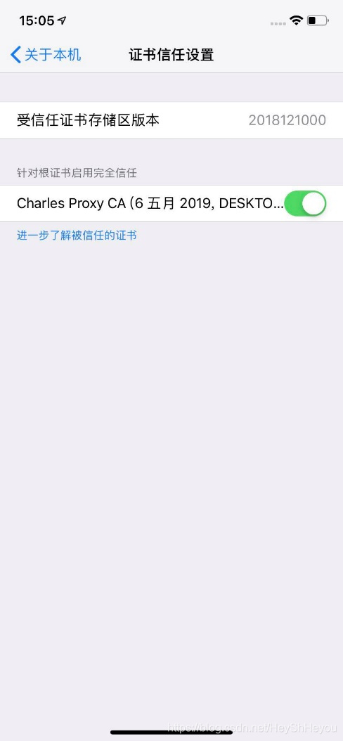Python爬取微信小程序Charles實現過程圖解