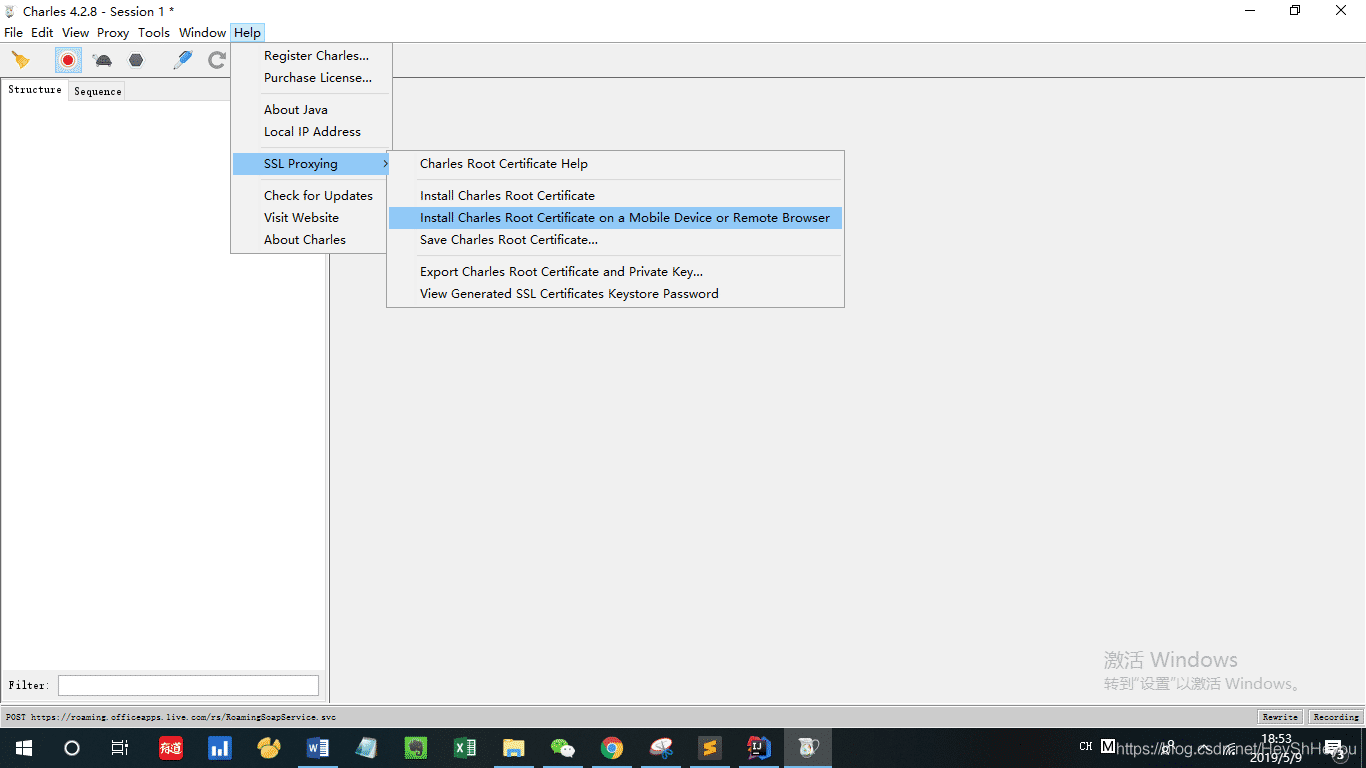 Python爬取微信小程序Charles實現過程圖解