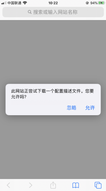 Python Charles抓包配置實現流程圖解
