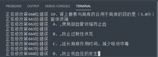 如何基于Python實現(xiàn)word文檔重新排版