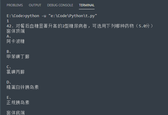 如何基于Python實現(xiàn)word文檔重新排版