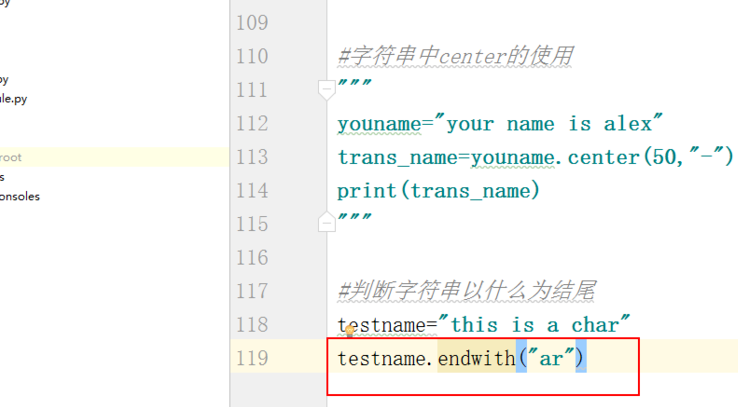 python判斷字符串以什么結(jié)尾的實(shí)例方法