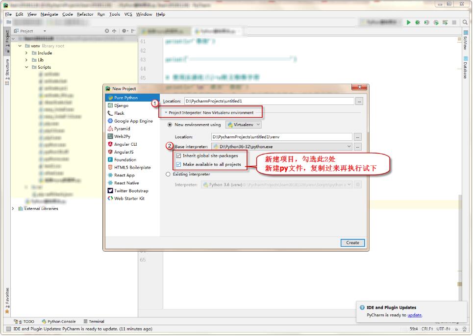 Python使用pycharm導入pymysql教程