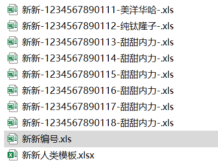 Python自動創建Excel并獲取內容