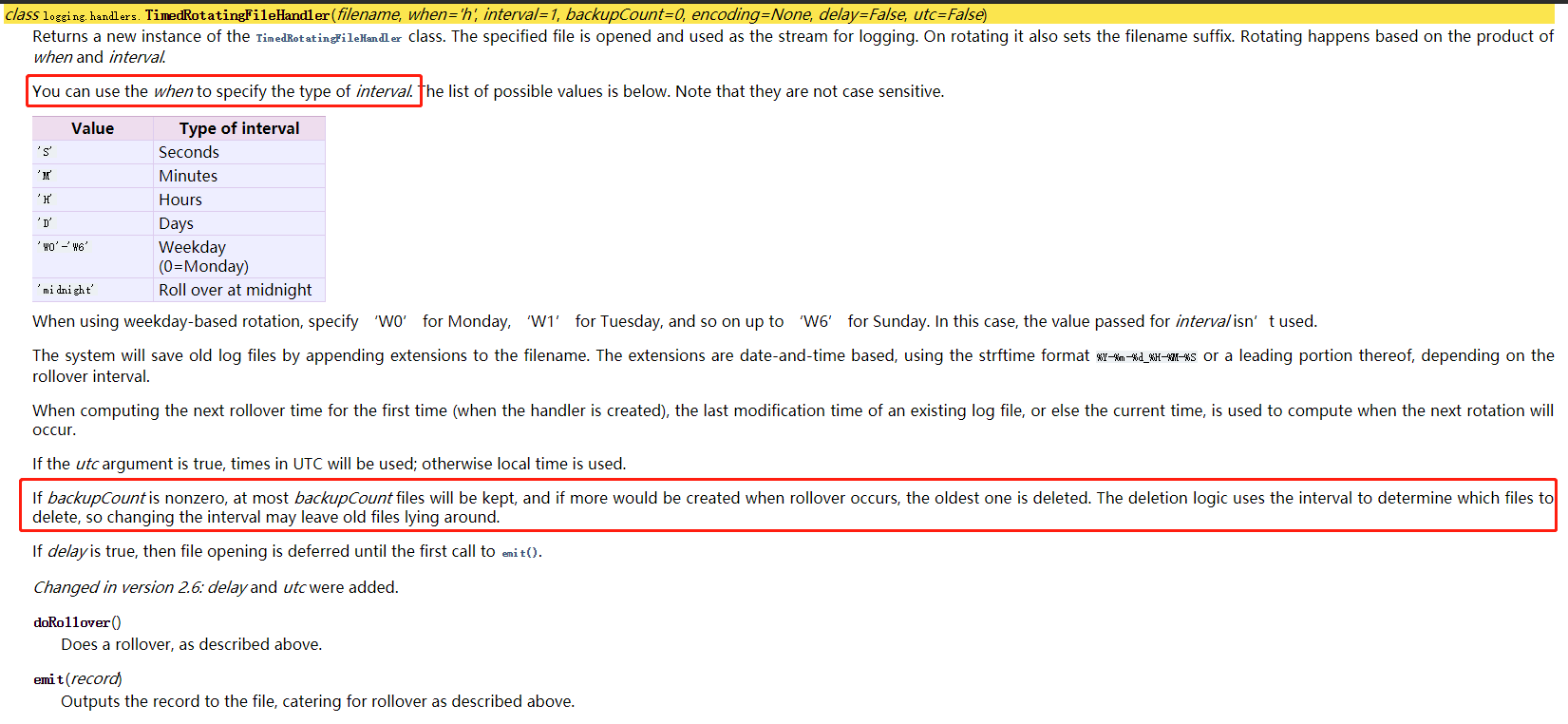 Python logging日志庫空間不足問題解決