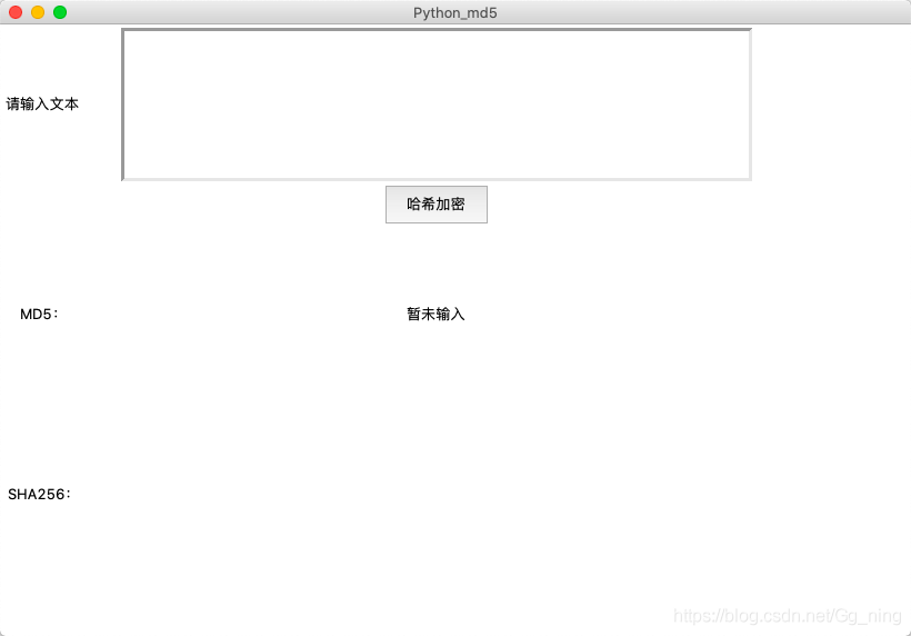 詳解python實現可視化的MD5、sha256哈希加密小工具