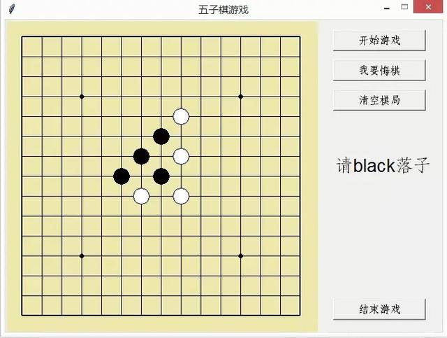 Python tkinter制作單機五子棋游戲