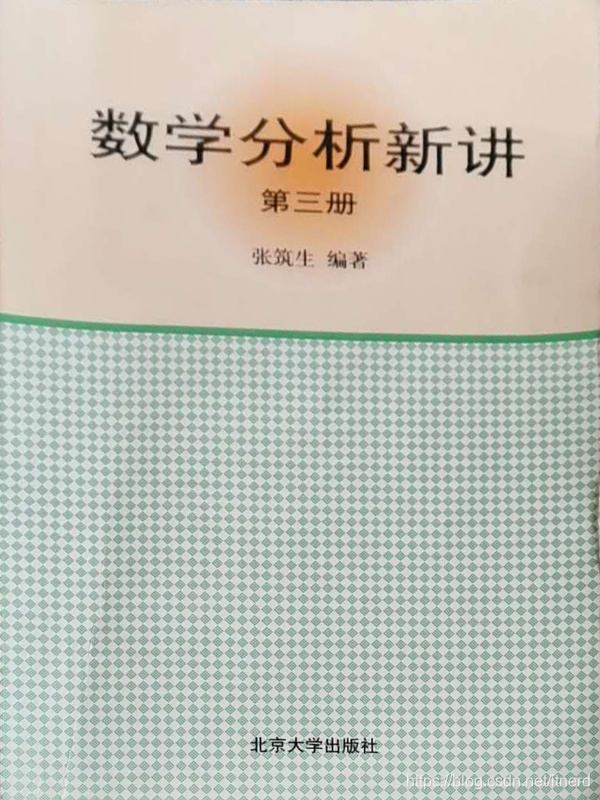 利用Python將圖片中扭曲矩形的復(fù)原