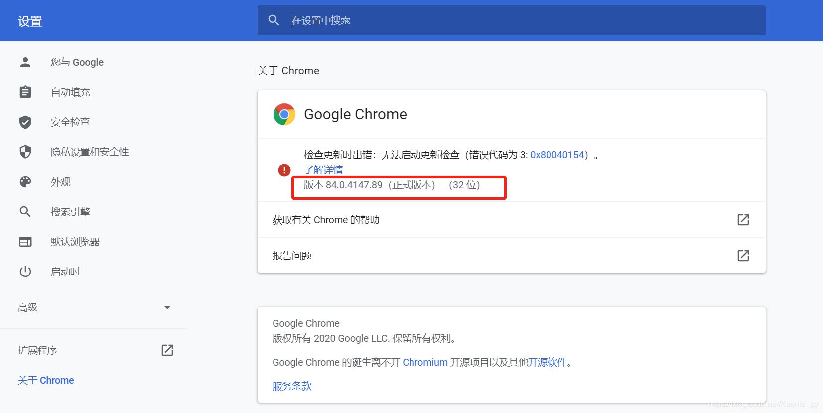 Python+Selenium實現自動化的環境搭建的步驟(圖文)