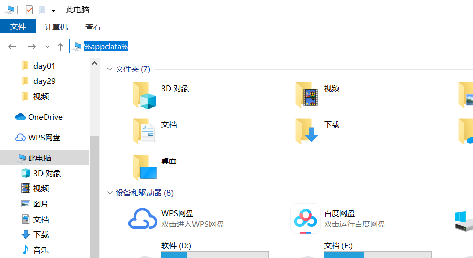 解決Windows下python和pip命令無法使用的問題