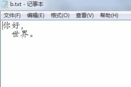 python創建文本文件的簡單方法