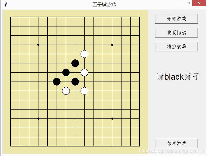 python實現(xiàn)單機五子棋