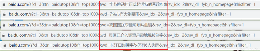 python獲取百度熱榜鏈接的實(shí)例方法